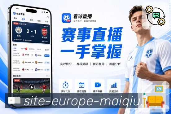 各类体育赛事与世界杯买球展示